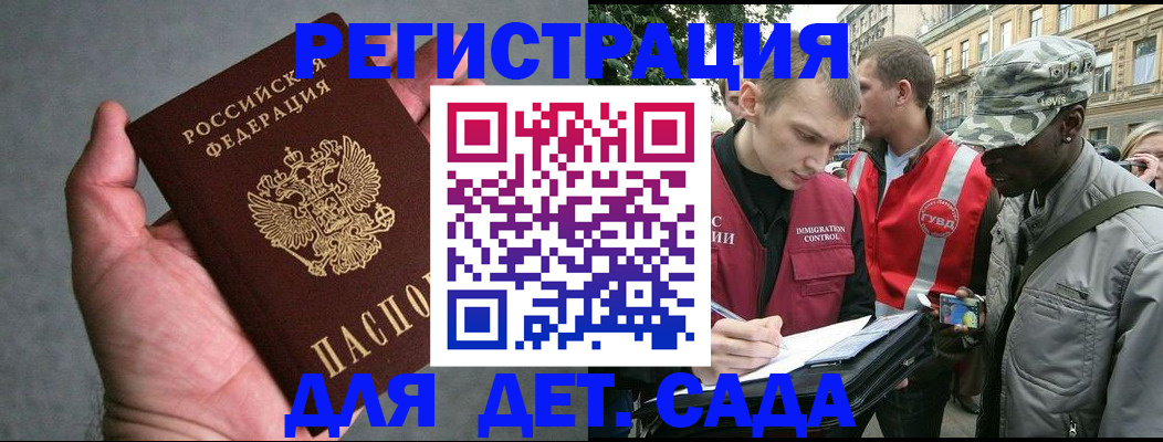 форма 3 в Тереке